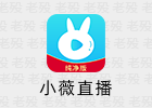 小薇直播 2.7.0.1 电视直播软件