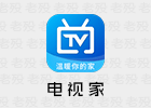 电视家 TV版 3.10.23 央视卫视地方直播