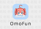 OmoFun 1.1.55 免费看动漫APP
