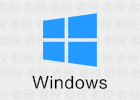 Microsoft Activation Scripts 1.2 激活工具