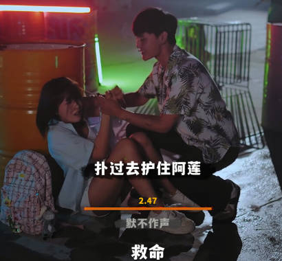 《血薪记：罪恶园区》中文版