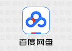 亿寻 0.1.0152 Aria2下载软件