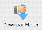 Download Master 6.25.1.1693 下载大师