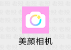 美颜相机 12.8.20 美图秀秀的拍照神器