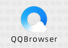 QQBrowser 21.0.8365.400 精简