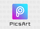 PicsArt 29.1.3 解锁 图片编辑