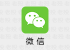 WeChat 微信PC版 4.2.0.9 多开防撤回免安装