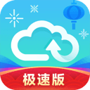 天翼云盘v6.3.0绿色单文件版