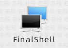 FinalShell 4.5.12 SSH客户端