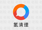 氢清理 2.2.8 安卓清理软件