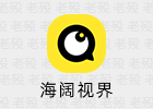 海阔视界 8.78 安卓浏览与观影神器