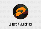 JetAudio 12.3.1 中文专业音乐播放器