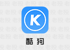 酷狗音乐 10.3.0 在线正版音乐APP