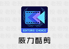 ActionDirector 7.12.5 视频创作软件