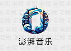 澎湃音乐 1.9.2 网盘做音源
