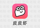 皮皮虾 4.6.0 轻幽默社区