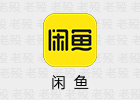 闲鱼 7.8.49 GooglePlay纯净版