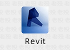 Revit 2025.2 三维建模软件
