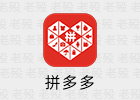 拼多多 6.48.0 GooglePlay
