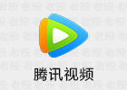 WeTV 4.3.5.6440 腾讯视频国际版