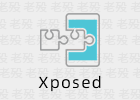 TiebaTS 2.6 百度贴吧底栏个性化 Xposed模块