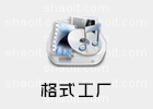 FormatFactory 5.22.0.0 格式工厂