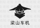嘟嘟梁山S3车机 车道级导航 单刷 240311