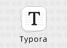 Typora 1.11.6 Markdown编辑器