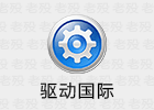 DriverTalent Pro 8.1.11.58 驱动人生国际版