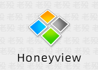 Honeyview 5.53 免费图像查看器