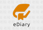 eDiary 4.3.8 免费本地电子日记