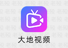 大地视频 2.9.0 去广告 安卓视频APP