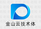 金山云技术体 Kingsoft Cloud Font 字体免费下载