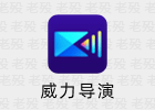 PowerDirector 14.6.12411260 视频编辑APP
