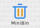 MiniBin 6.6.0.0 Windows任务栏回收站