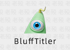 BluffTitler 16.7.0.2 制作3D文本动画