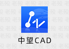 中望CAD 2023 SP2 官方版