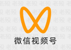 微信视频号下载器 2025.12.03