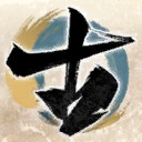 《古龙风云录》正式版