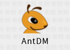 Ant Download Manager 2.16.7 精简 免安装