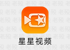 星星视频 2.3.0.0 安卓影视APP