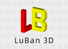 LuBan 3D 26.05.2026 鲁班3D