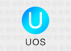 统信 UOS V20 1070u1 桌面专业版