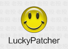 LuckyPatcher 11.5.2.1912 安卓修改神器