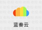 蓝奏云CMD控制台 2.6.0 上传文件无限制