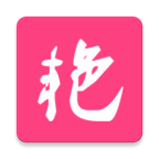 安卓艳图v1.1 美女写真神器