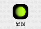 醒图 9.8.0 VIP功能可用