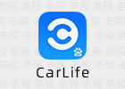 CarLife 车机版 4.0 修改 三点1.4.0.15 20250120