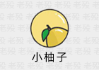 小柚子 4.4.2 去广告 安卓影视APP