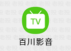 百川影音 1.1.9.7 支持自定义直播源